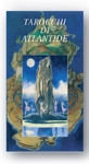 Таро Атлантиды (78 карт + инструкция)