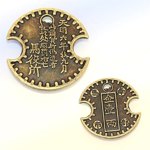 Неразменная монета Нанбу металл 5,4х5,2см