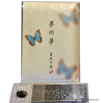 Yume-no-Yume Бабочка Butterfly 12шт + подставка