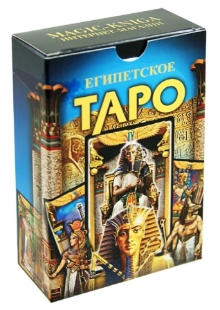 Таро Египетское (78 карт + инструкция)