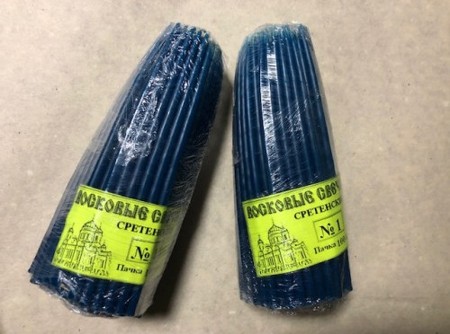 Свечи восковые сретенские маканые синие № 1 (100 штук) l-150 мм, d- 6мм
