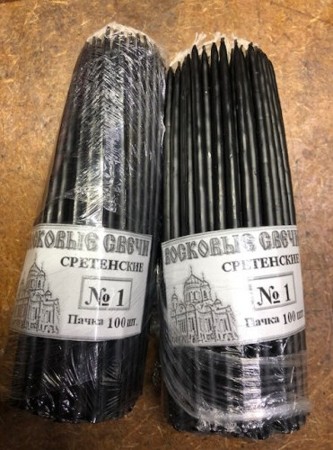 Свечи восковые сретенские маканые черные № 1 (100 штук) l-150 мм, d- 6мм
