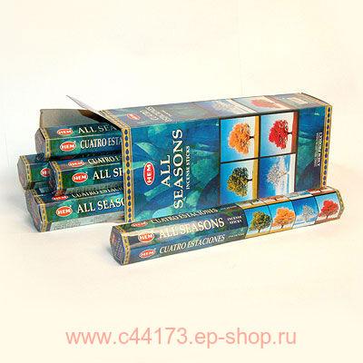    (Hem ALL SEASONS incense sticks).